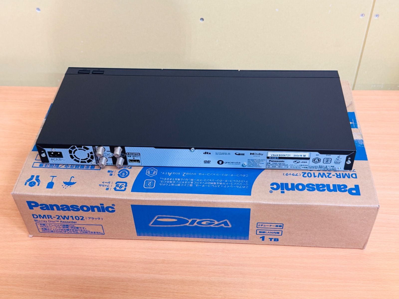 Panasonic DMR-2W102 ブルーレイレコーダー 1TB新品保証書
