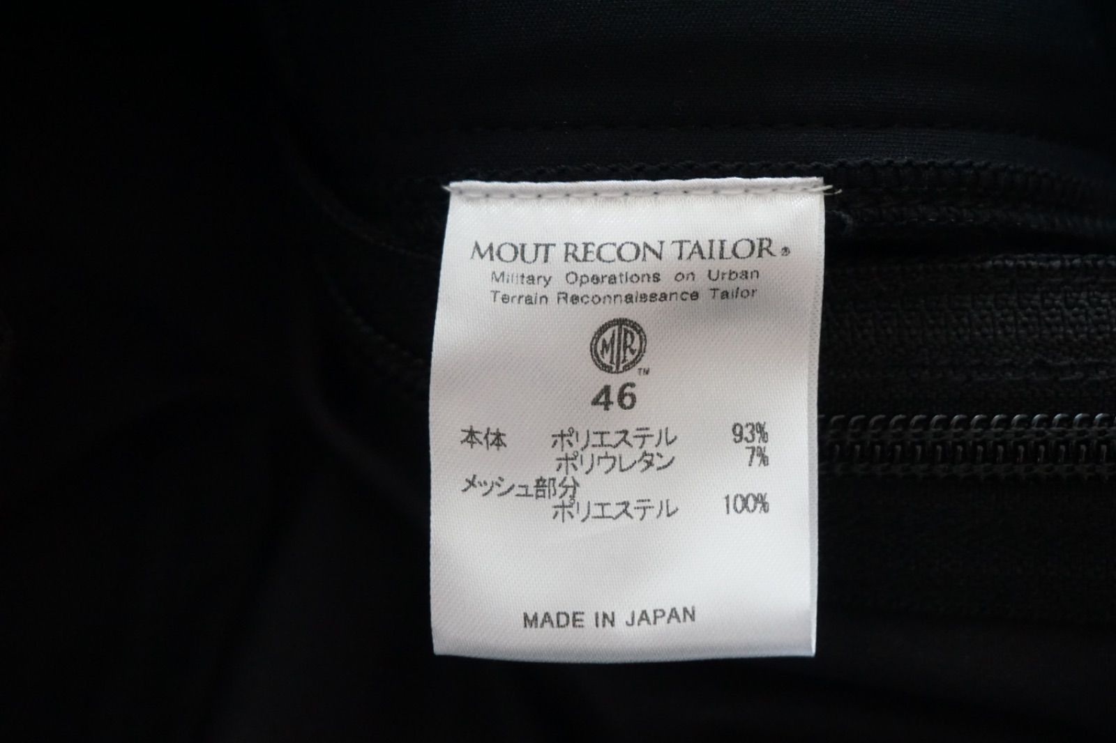 MOUT RECON TAILOR バラクラバフーディージャケット - メルカリ