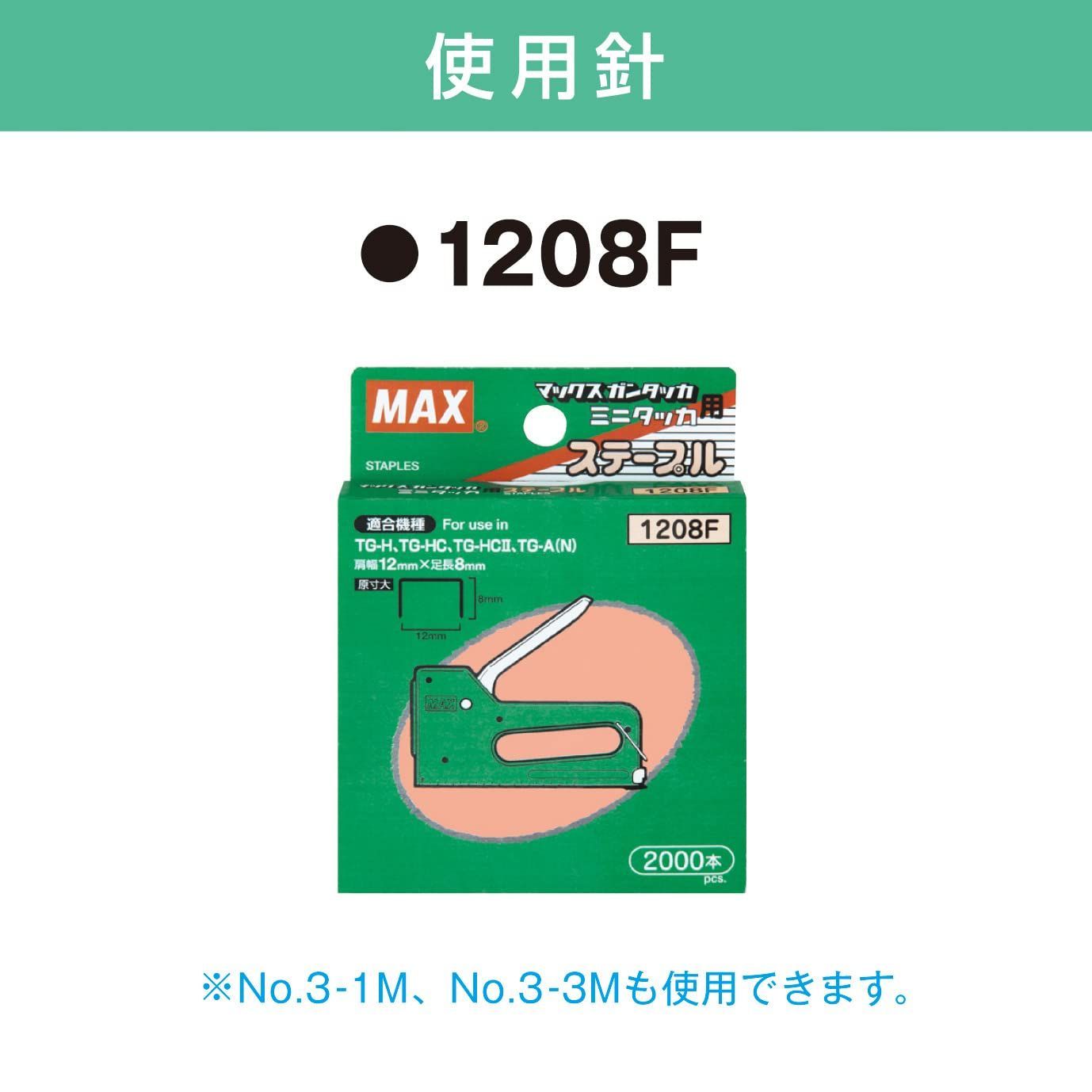 数量 木に打てる