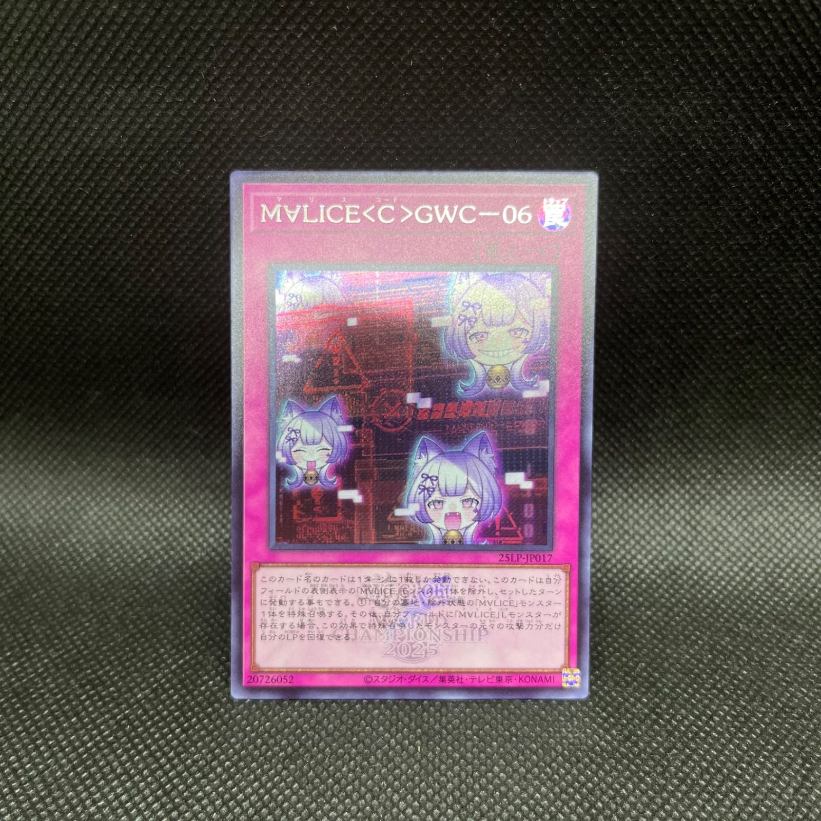 【25LP】遊戯王 燦幻開門 ロゴ入りシークレット 3枚 ロゴ入り 遊戯王 燦幻開門 シークレット 3枚セット 日版 遊戯王