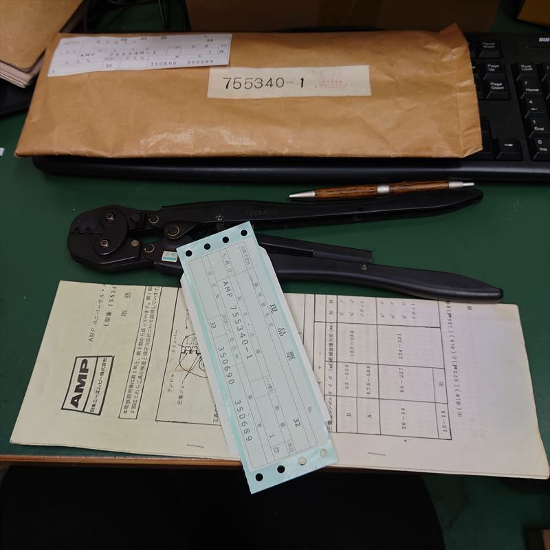 755340-1,手動圧着工具,350690/350689,タイコエレクトロニクス(AMP),1個 - メルカリ