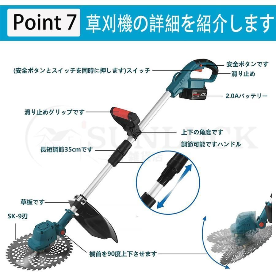 替え刃付き 枝切り