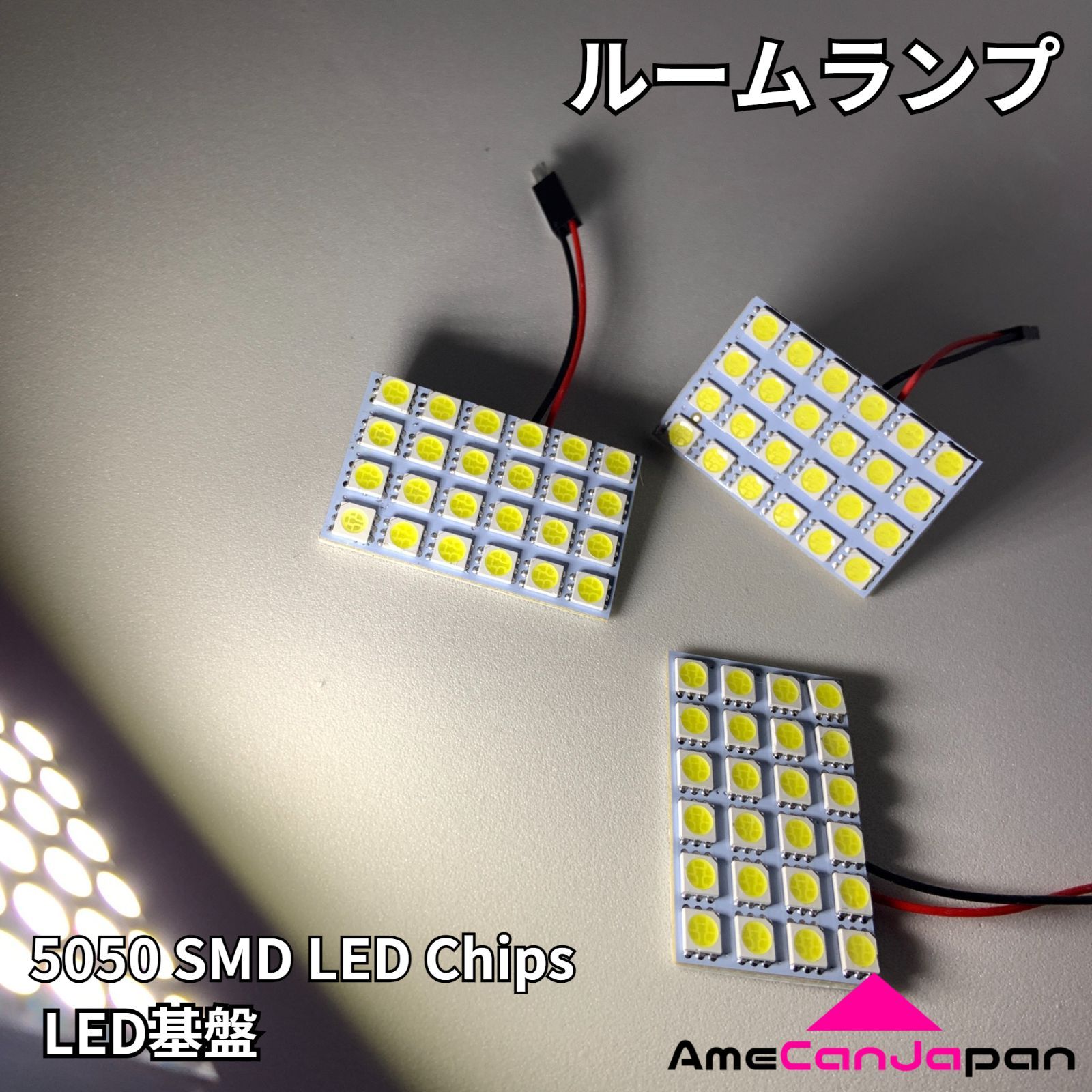 鬼爆 100系 ラクティス T10 LED ルームランプ バックランプ ナンバー灯 車幅灯 9点セット 基盤＋ウェッジ球 ホワイト トヨタ 純正球交換用  パーツ - メルカリ