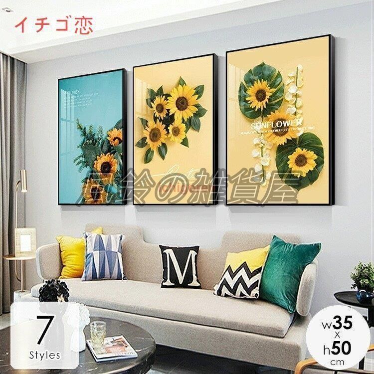 アートパネル 30cm× 40cmアートボードインテリア 壁掛け 壁絵 リビング