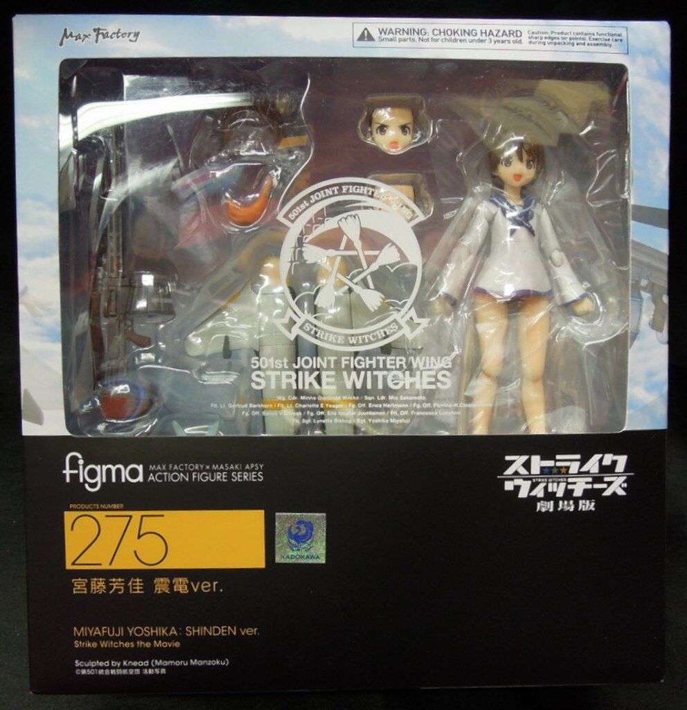 MAXFACTORY figma ストライクウィッチーズ 宮藤芳佳 震電ver 275