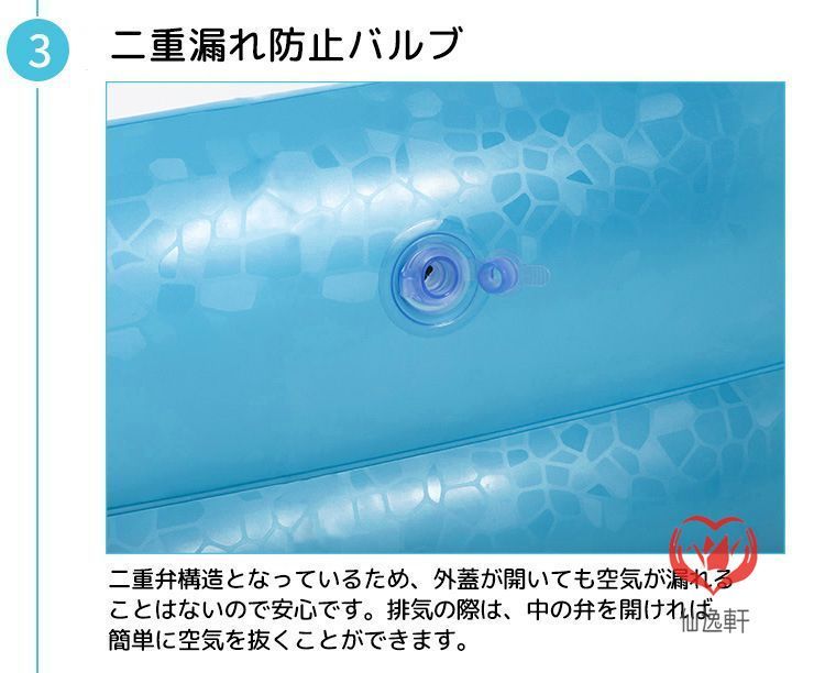 大型 小型プール
