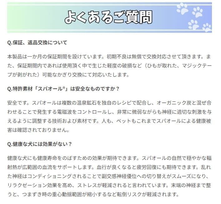 犬用ベッドマット 62cm✕52cm