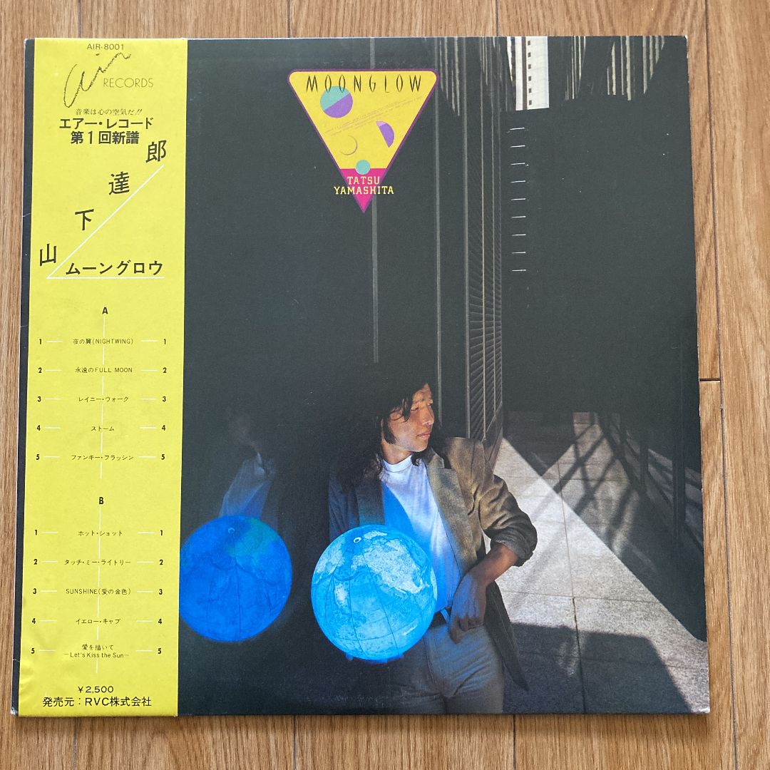 山下達郎 MOONGLOW LP レコード オリジナル盤 - メルカリ