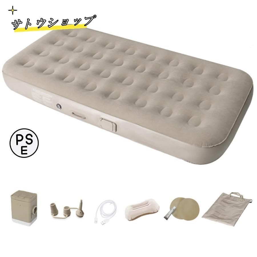 エアーベッド❤️電動ポンプ内蔵✨折り畳み式✨シングル 190×100×40cm PROBASTO」エアーベッド 電動ポンプ内蔵 高反発 極厚 空気ベッド