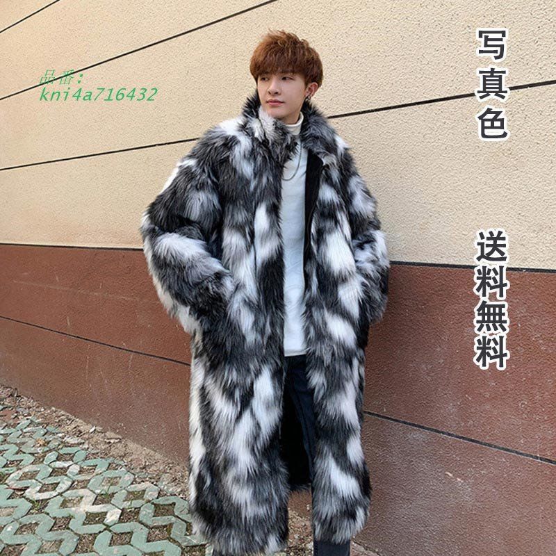 フェイクファーコート メンズ きれいめ コート 防寒 あったか 着膨れしない 重ね着 エレふわふわ 動きやすい 個性的 体型隠し もこもこ kni4a716432