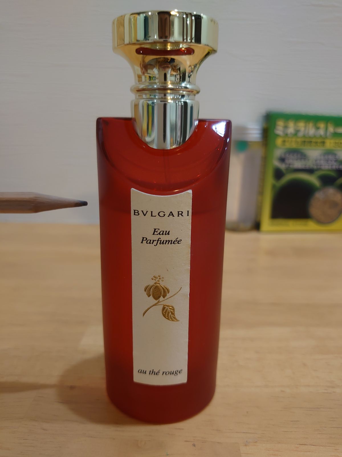 ブルガリ オ パフメ オーテルージュ 75ml - メルカリ