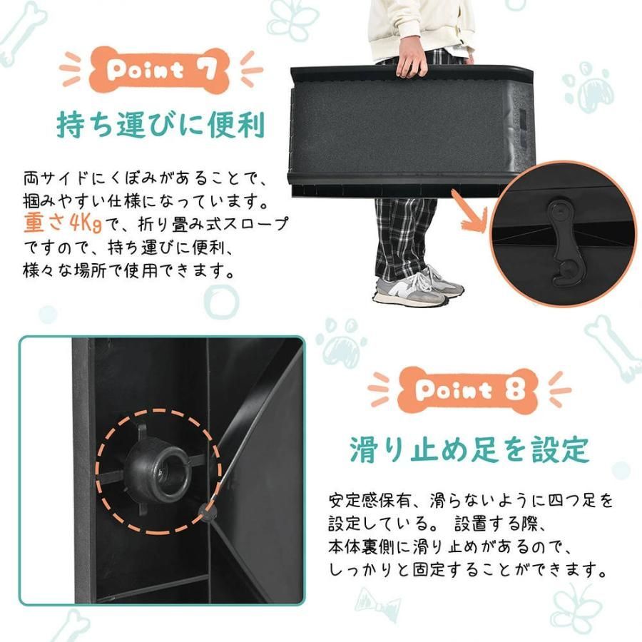 人工芝付きペットステップ