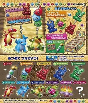 【中古】(未使用･未開封品)パズルu0026ドラゴンズ つながるマスコット BOX