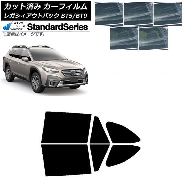 カーフィルム スバル レガシィ アウトバック BT5|BT9 2021年10月～ リアドアセット WINCOS スタンダード 選べる5フィルムカラー AP-WFGY0205-RD