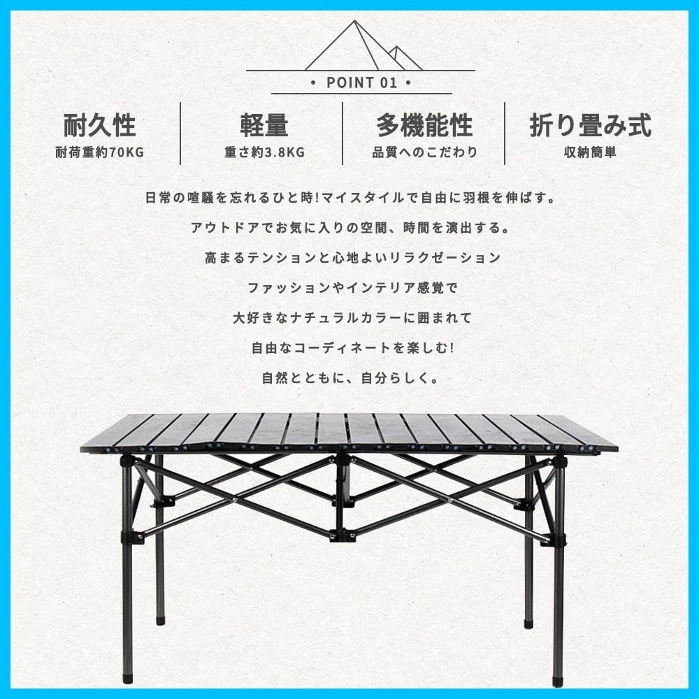 チェアセット