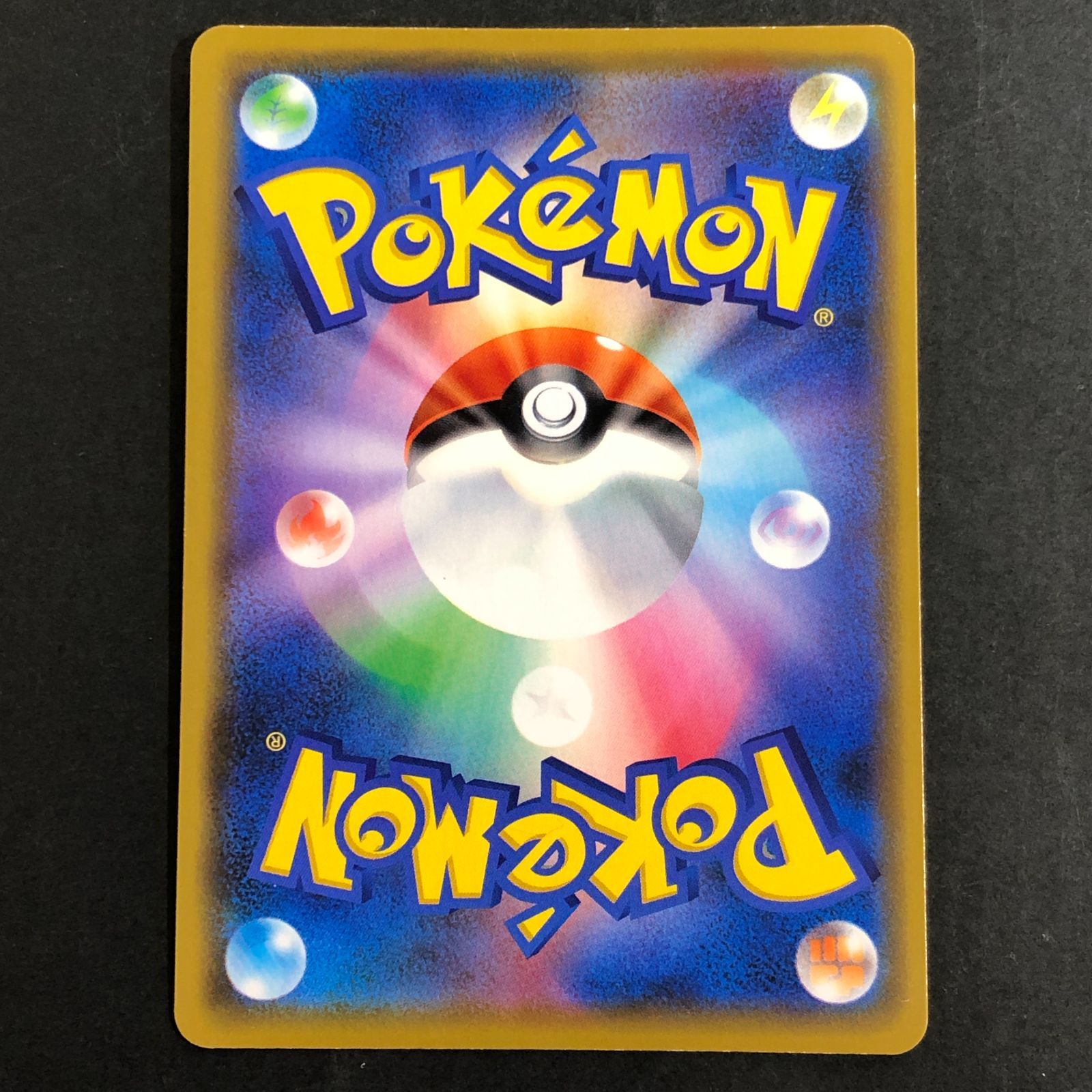 漫才ごっこピカチュウ　4枚セット PSA5鑑定済〕漫才ごっこピカチュウ【P】{407/SM-P}