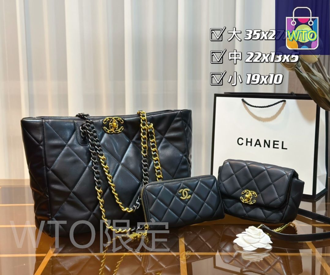今日特価】Chanel シャネル 組み合わせパック 三つの割引価格