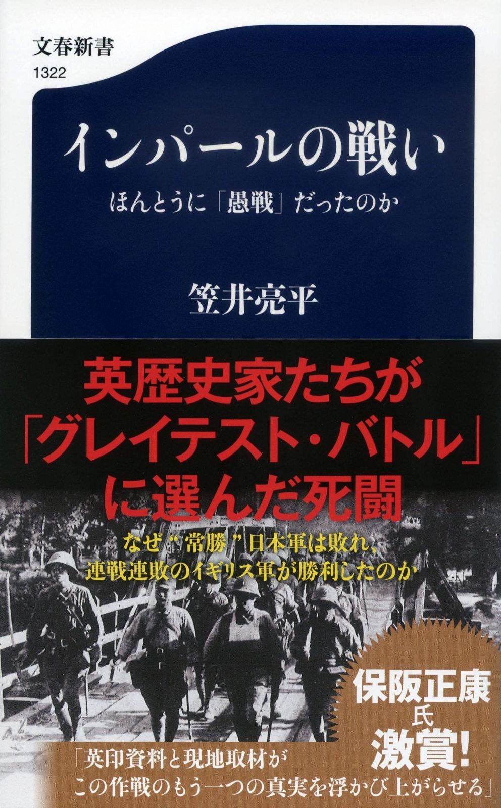 物理学における幾何学的方法 シュッツ (物理学叢書 物理学における幾何