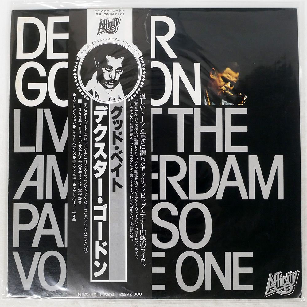帯 国内盤 DEXTER GORDON/LIVE AT THE AMSTERDAM PARADISO