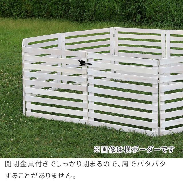 目隠し