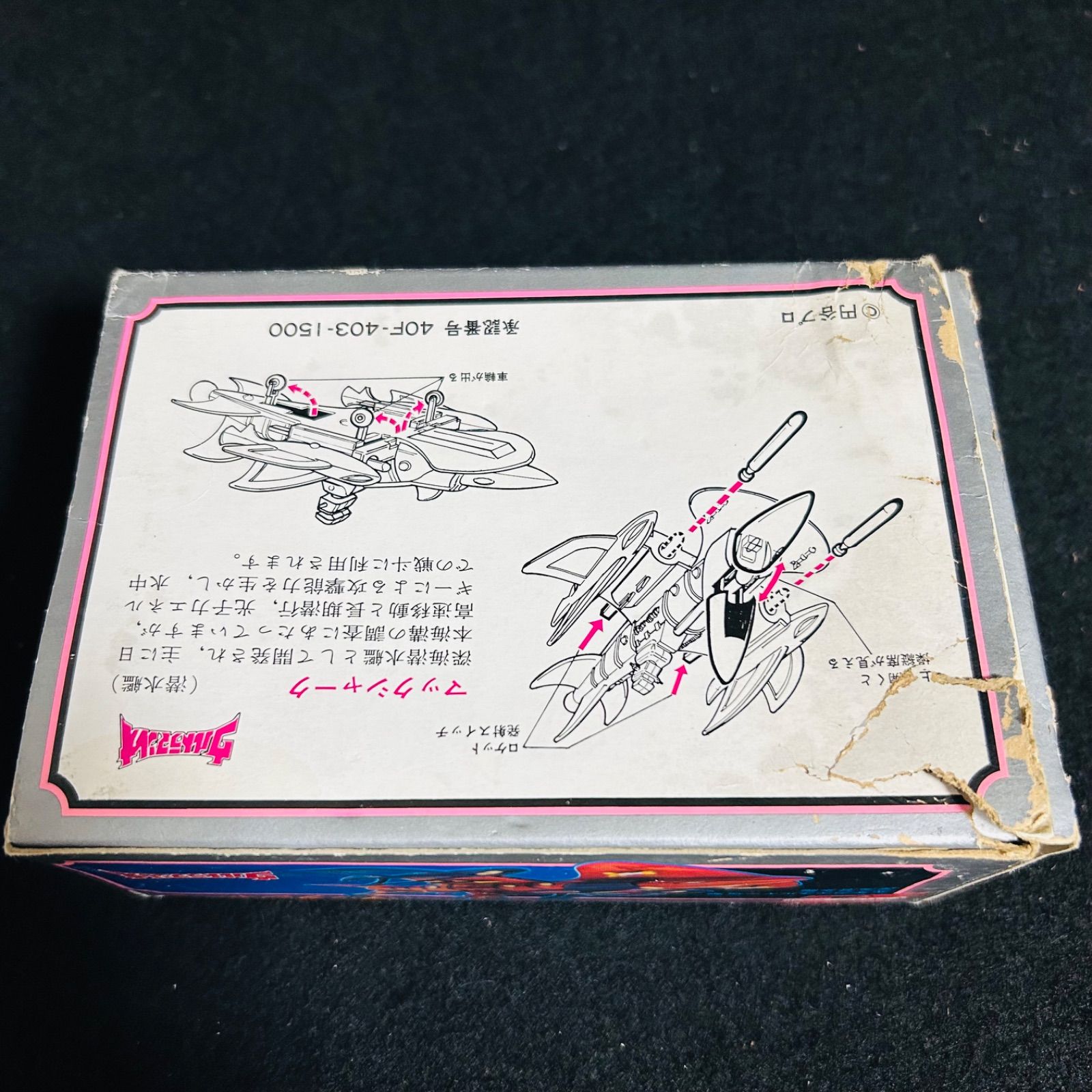 ウルトラマンレオ