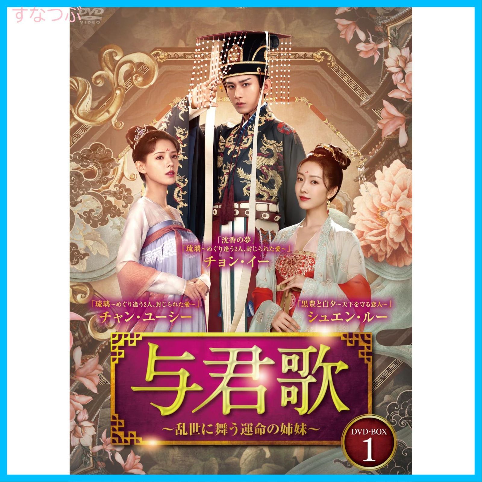 未開封 ボロディン:歌劇「イーゴリ公」映画版〈初回生産限定〉 限定価格セール！】 未開封 ボロディン:歌劇「イーゴリ公」映画