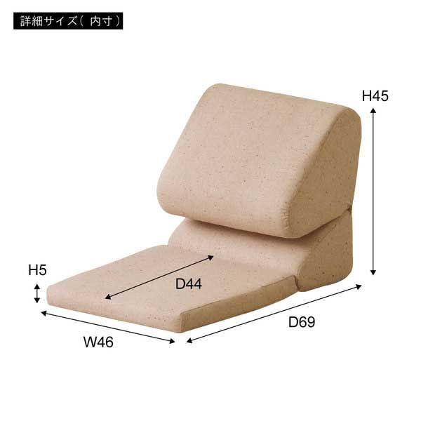 W46×D69-90×H37-45×SH5cm No.121