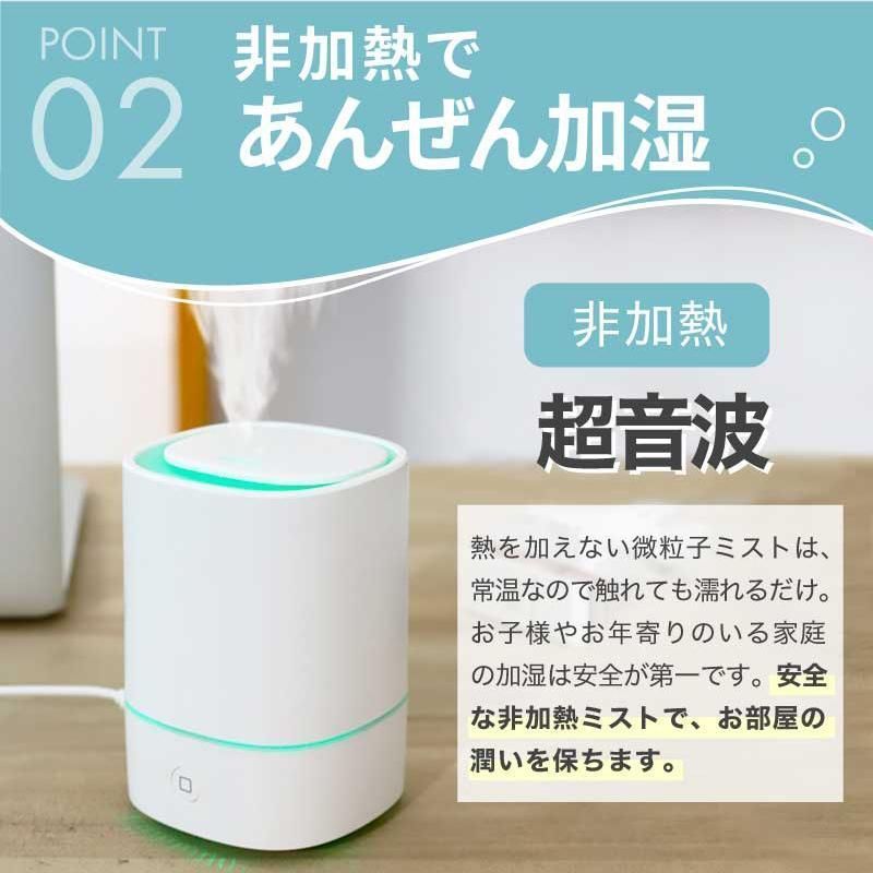 未使用　卓上加湿器 超音波式 USB給電 水色　ライトブルー 未使用 卓上加湿器 超音波式 USB給電 水色 ライトブルー 新モデル加湿