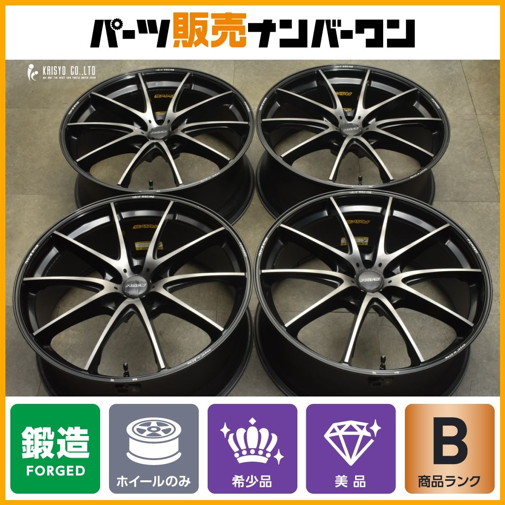 鍛造品 RAYS VOLK RACING G25 EDGE F 22in 9J 32 PCD114.3 4本 レイズ ボルクレーシング レクサス RX クラウンスポーツ