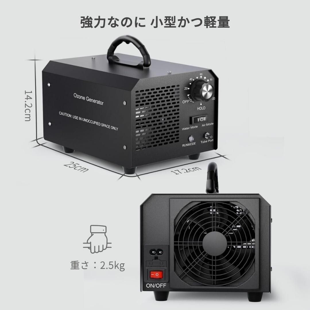 オゾン発生器 脱臭機 家庭用 空気清浄機 オゾン水生成器 業務用 ホテル 
