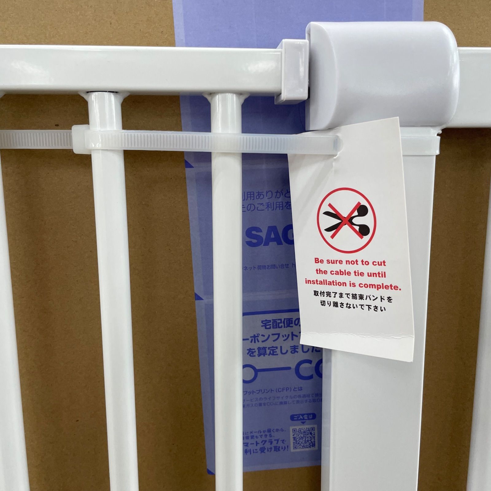 沖縄県 RAKU ペットゲート 155cm ホワイト 拡張フレーム付 平塚店-2