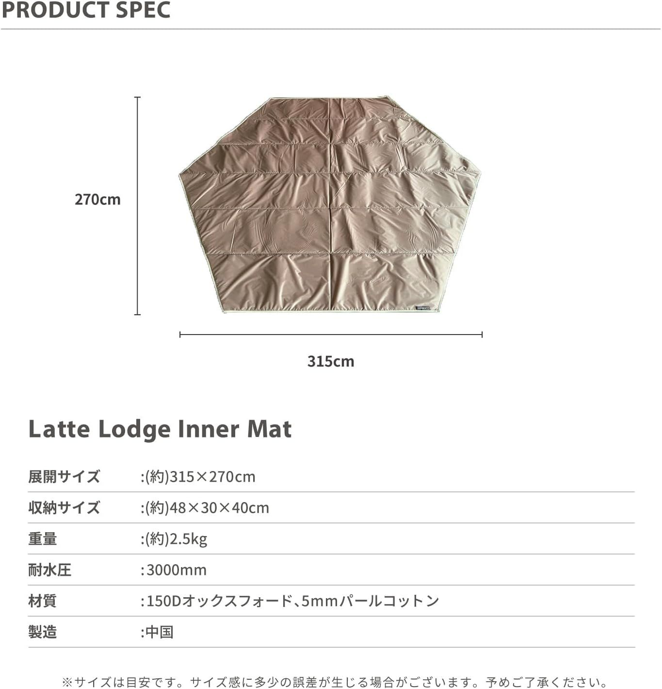 more スモア