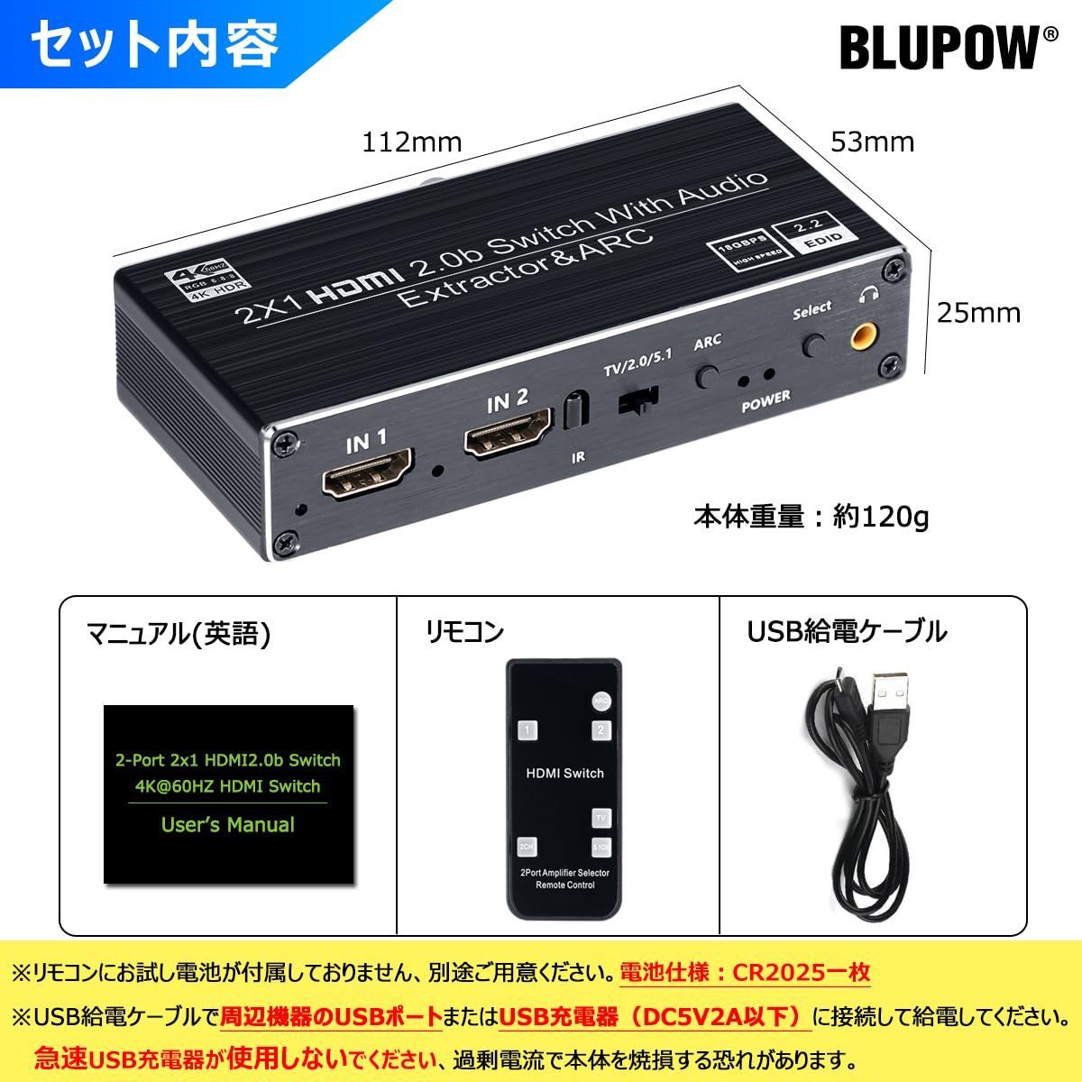 【在庫処分】音声分配器 オーディオ分離機 HDCP2.2・ARC対応  2入力1出力+音声分離（同軸・光デジタル・R/L・3.5mm音声出力搭載）セレクター hdmiスイッチャー  PS5・PS4Pro・Xbox・Nintendo HDMI切替器 Switch・F