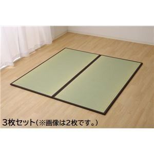 日本製 い草 置き畳|ユニット畳 1畳 ブラウン 約82×164cm 3枚組 軽量 抗菌 防臭 防滑 連結ジョイント付 〔リビング〕 代引不可
