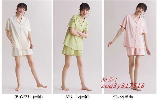 半袖