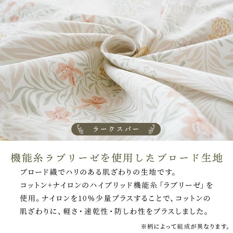 日本製