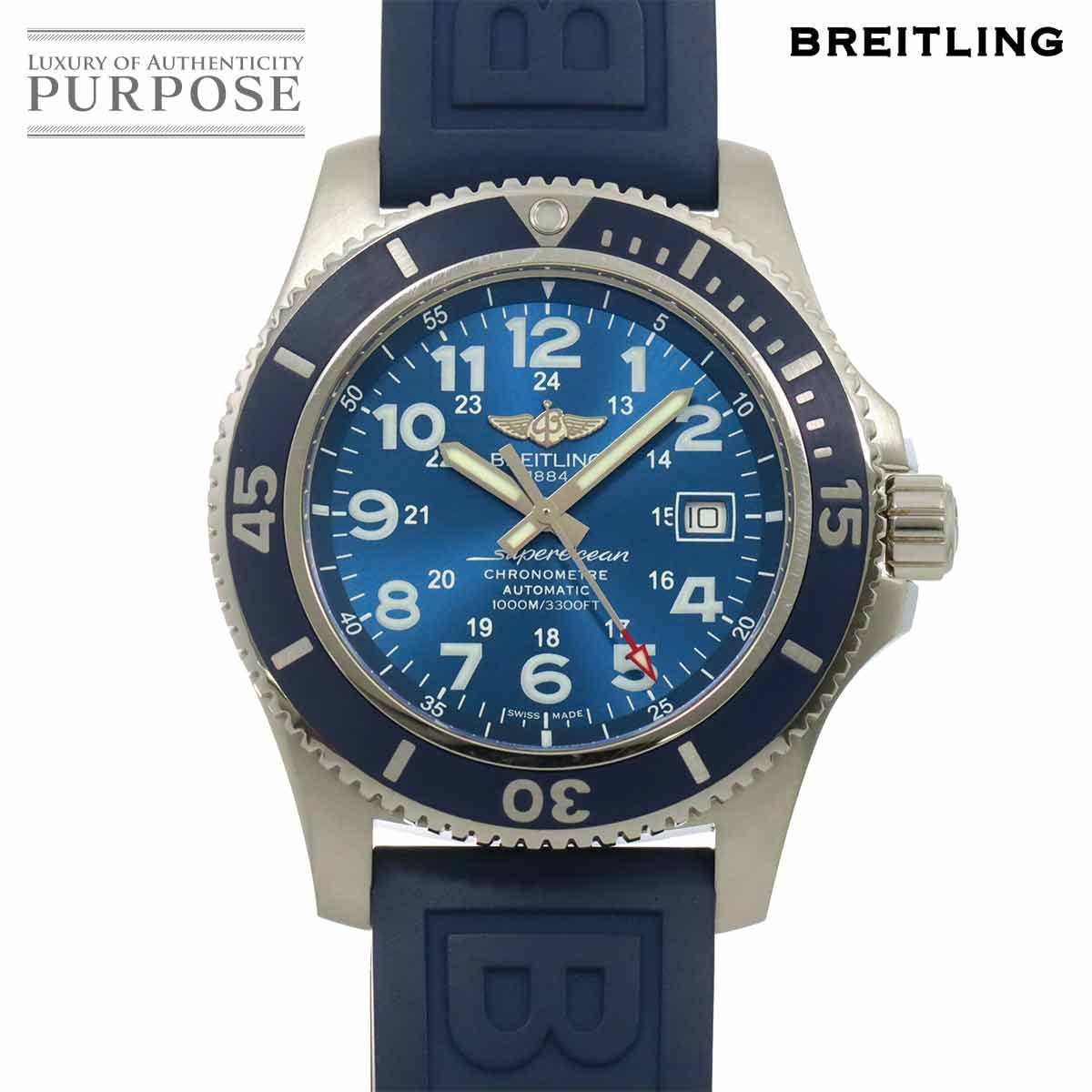 ブライトリング BREITLING スーパーオーシャンII 44 A17392 メンズ 腕時計 デイト ブルー オートマ 自動巻き SuperoceanII 44 90272111