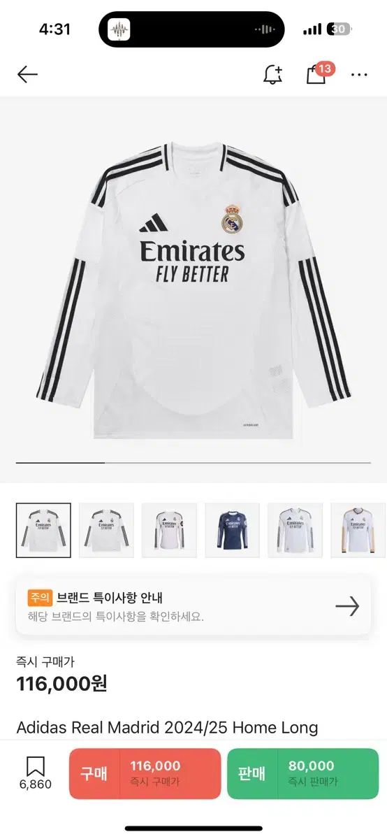 レアルマドリード　長袖　トレーニングウェア　選手仕様 日本未発売　L 24-25 レアルマドリード 長袖 トレーニングウェア 選手仕様 日本未発売