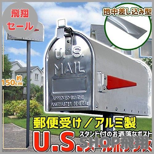 ポールスタンド付き 郵便ポスト