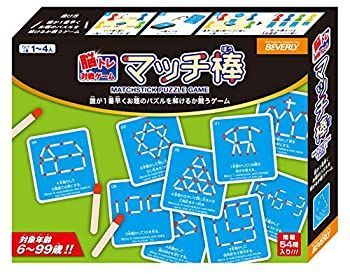 【中古】脳トレ対戦ゲーム マッチ棒