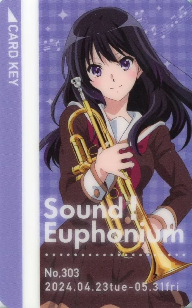 響け！ユーフォニアム3 カラオケの鉄人 ルームキー風カード 黄前久美子