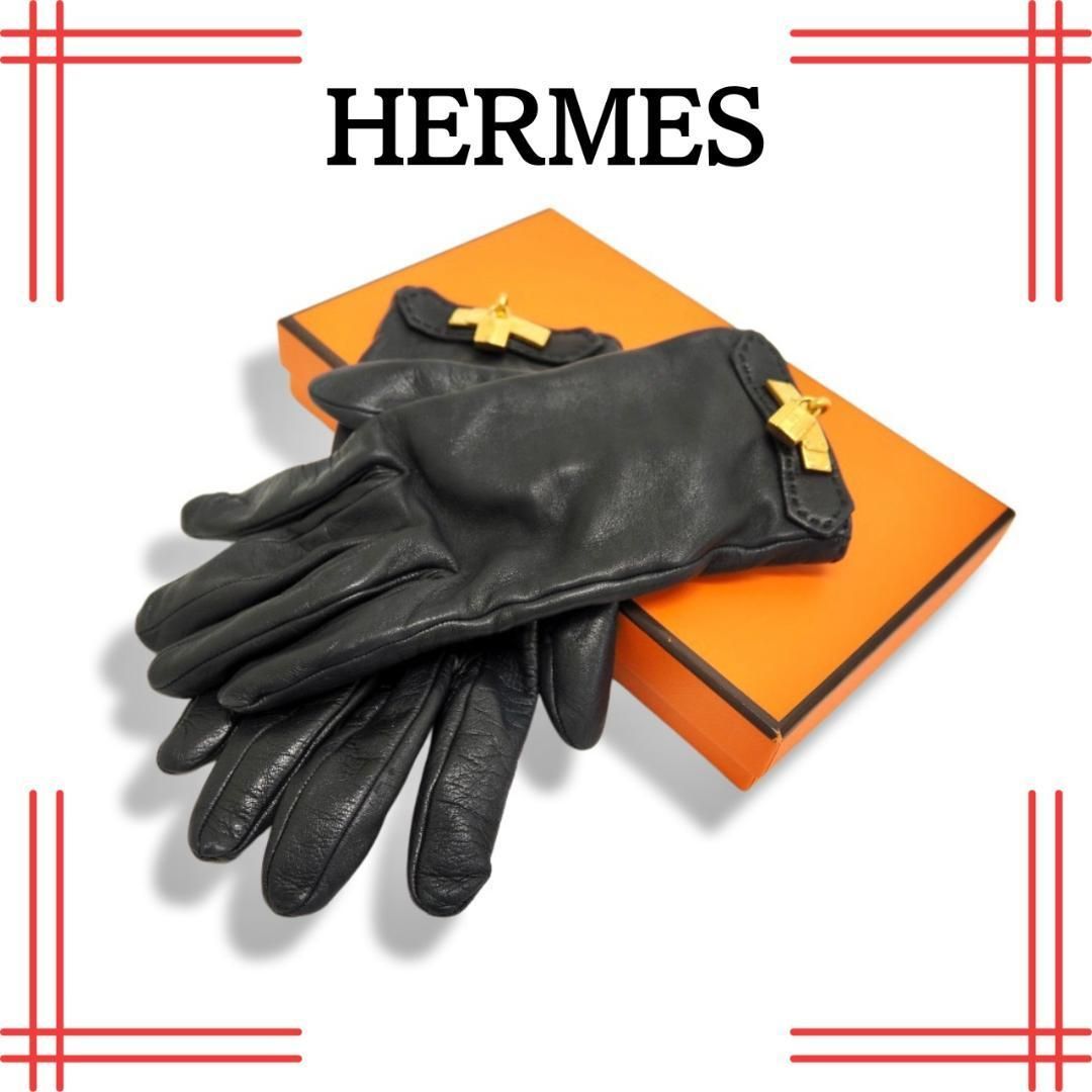 エルメス HERMES ケリーグローブ グローブ 6 1/2 黒-