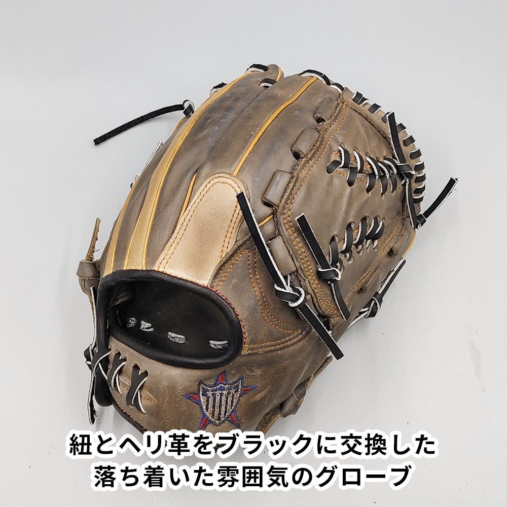 ❤ デザインリメイク済み