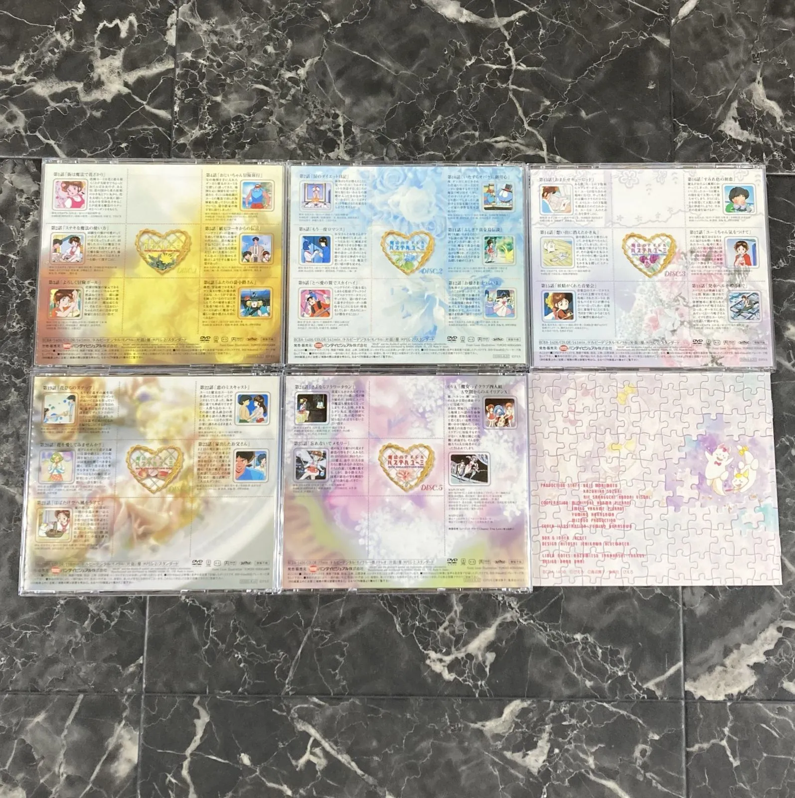 05. 魔法のアイドル パステルユーミ DVD COLLECTION BOX|mercari