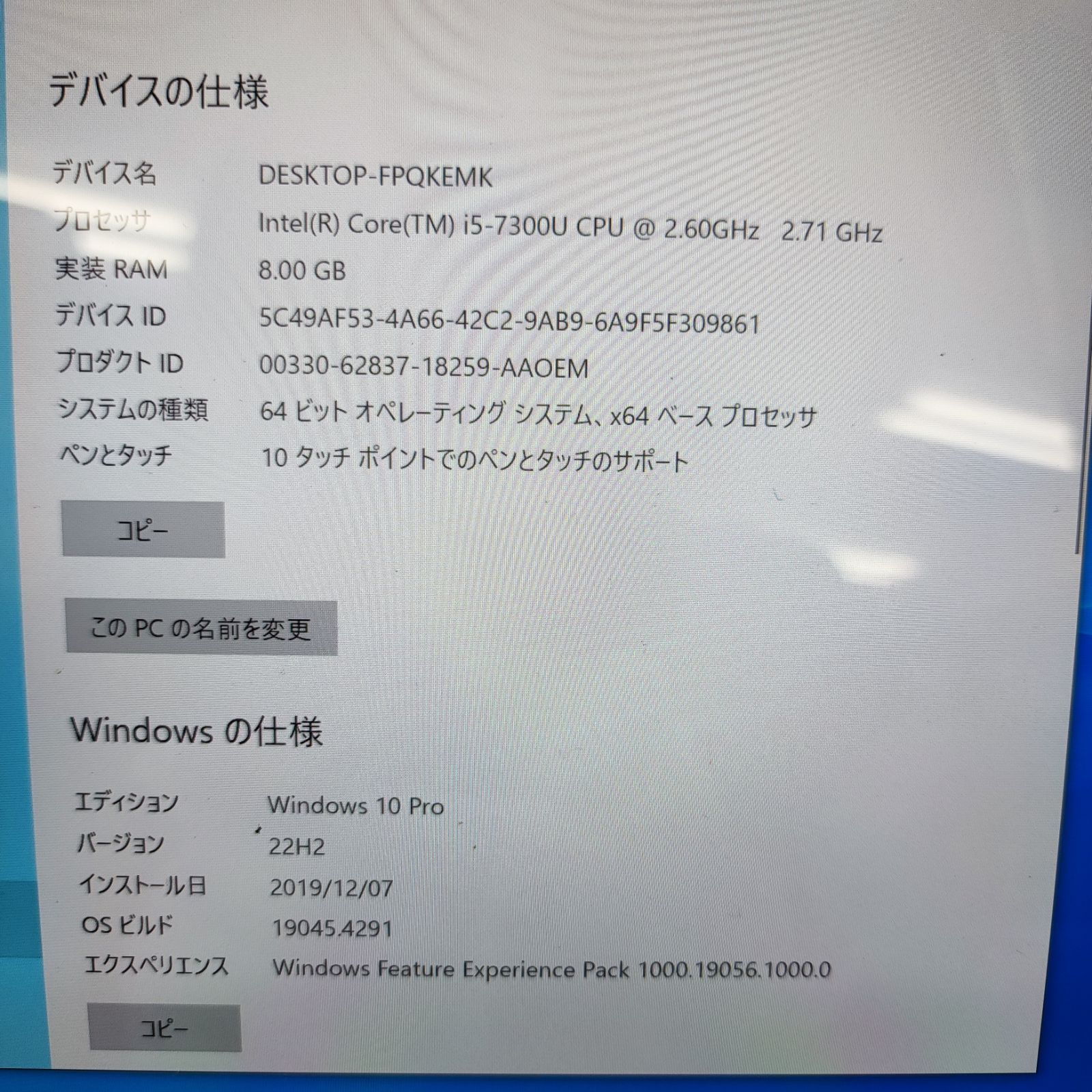 ★【訳アリ品】Surface Pro 5 1796 i5 8GB 256GB シルバー