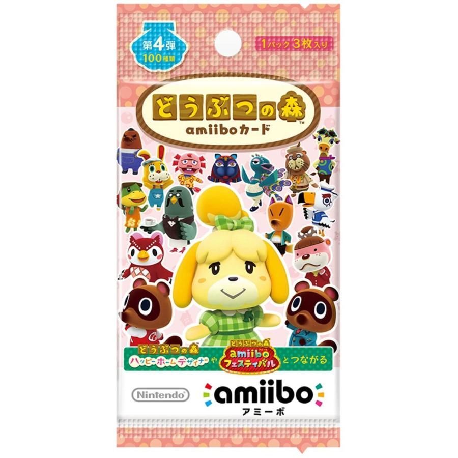 どうぶつの森amiiboカード 第4弾 (5パックセット) - メルカリ