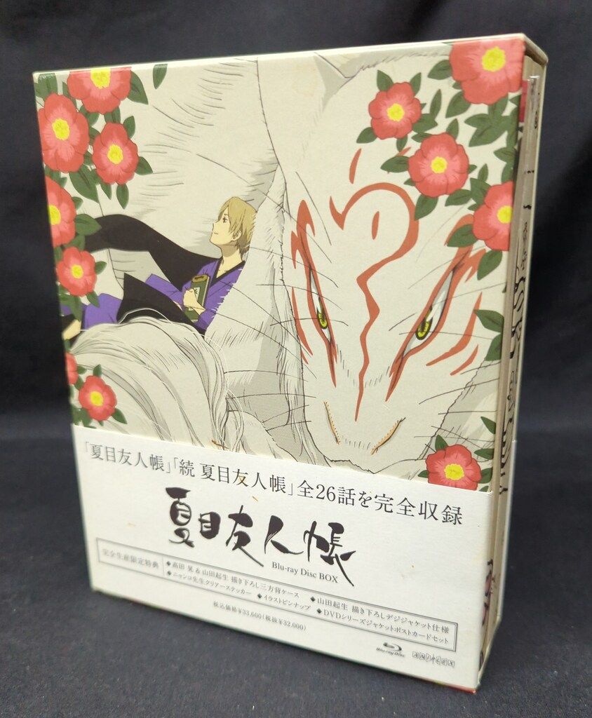 夏目友人帳 Blu-ray Disc BOX Blu-ray 夏目友人帳 Blu-ray Disc BOX