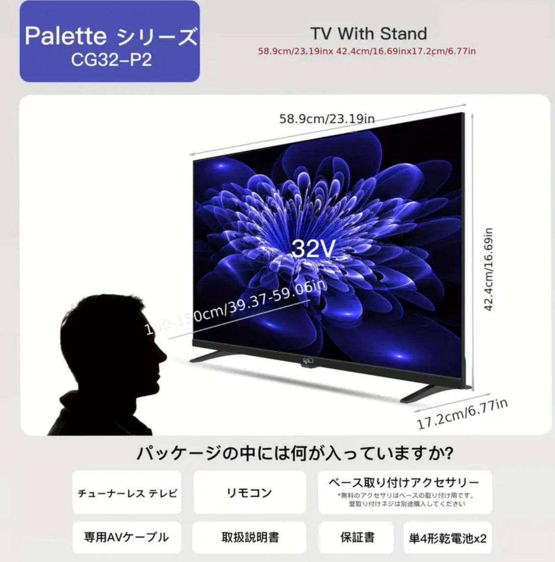 Google TV CG32 チューナーレステレビ本体 チューナーレス googletv 32