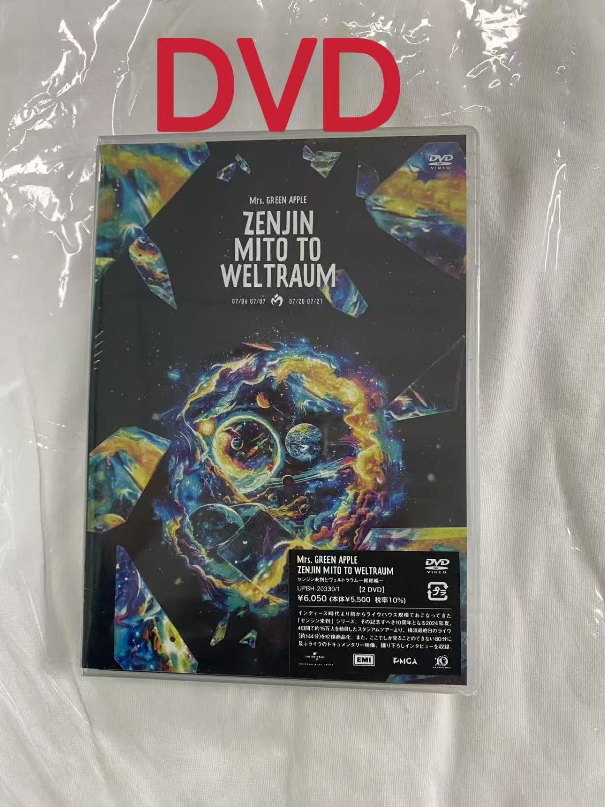 Mrs. GREEN APPLE LIVE DVD 6本セット 新品未開封 DVD] Mrs. GREEN APPLE／ゼンジン未到とヴェルトラウム〜銘銘編