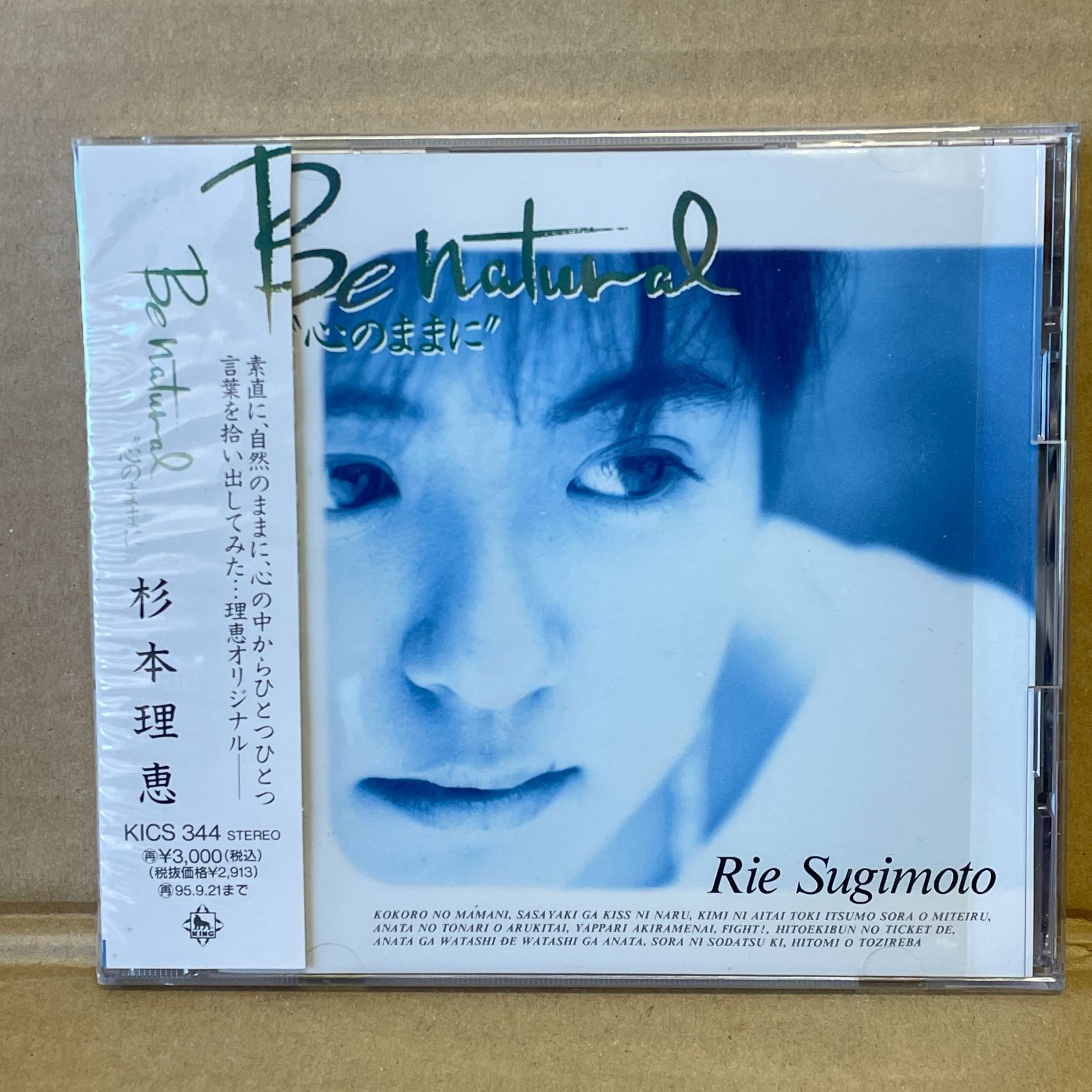ドラマ サイン DVD-BOX〈3枚組〉　アミューズ Amazon.co.jp: サイン [DVD] : 植原卓也, 桜田 通, 橋本 淳